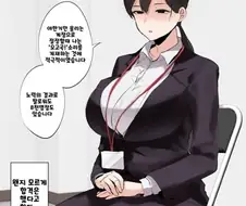 면접봤는데 왠지 모르게 합격하는 .manwha