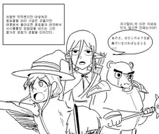이세계로 날아가서 모험을 하는 만화.manhwa