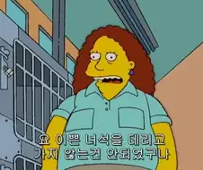 유기동물 보호센터 직원의 어두운 비밀
