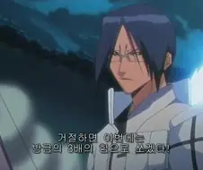 블리치) 우류의 배신을 아무도 안믿은 이유