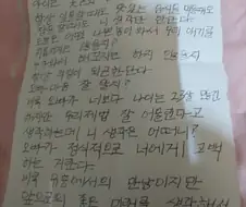 유흥업소 다니는 아재의 편지.....jpg