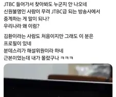 "현지중계"