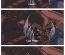 유희왕]의 졸렬甲 카드군