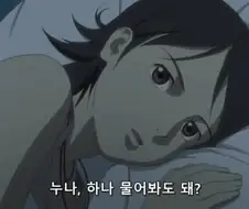 전신의체해도 그것을 할수 있을까