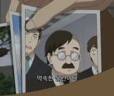 스파이 패밀리 한번 볼려고 지금 막 1화 보는데 졸라 너무하네...