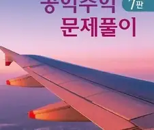 AI 활약 전에 판을 쳤던 양아치새끼들