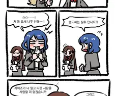 어느 백합애니의 정실 여유.jpg