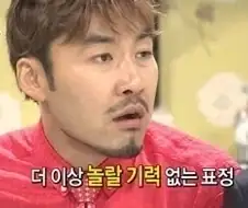 38도~!!! 39도~!! 불~타는~!