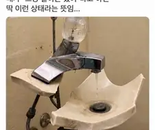 그냥 살아만 있어 라는 의미