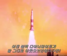 달착륙 임무의 숨겨진 진실