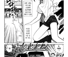 남편 몰래 오네쇼타 플레이하는 유부녀.manhwa