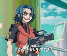 유희왕]호프를 불러라!!