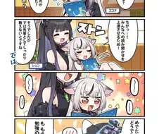 블루아카)일섭 공식 만화