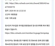 이야 나 임신조치 당했다