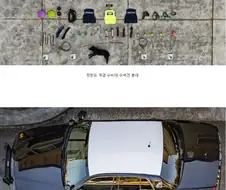 국가별 공기관 장비 분해도.jpg