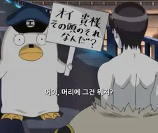 은혼) 주연캐릭터 토막씬이 아무렇지도 않게 나온 장면 jpg.