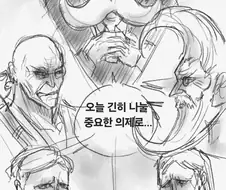 원피스) 냉혹한 오로성 신참 신고식.Manhwa