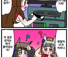 말딸) 마루젠스키와 공포의 비디오.manga