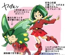 어린시절 좋아했던 마법소녀.manga