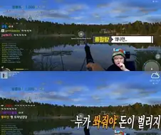 하꼬시절 한달에 5만원 벌었던 풍월량