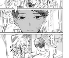 좀비가 된 여친 그리는 만화