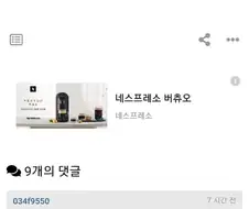 나는 왜 이렇게 못생기게 태어났지??.jpg