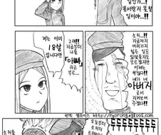 "그녀는 나의 딸이 되어줄 여자였단 말이다"