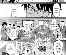 헤어지니까 사회적으로 죽여버리는 만화