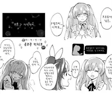 @) 학력에 자부심이 넘치는 키리코.manga