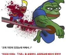 "그 이상 움직이면 베겠다."