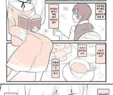 흡혈귀 소꿉친구 Manhwa