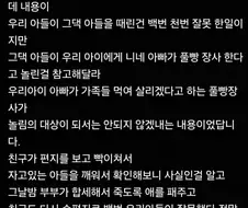 이 짤 보자마자 든 생각인데 ㄹㅇ....뭐냐???