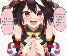 말딸) 여자친구가 되어주는 키타산 블랙