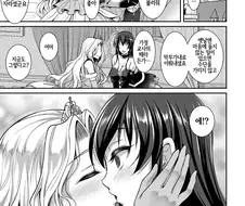 [후방]후타가 되고 싶은 백합 공주