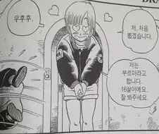 찌찌 인플레가 없던 시절의 가슴 사이즈