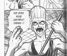 정신이 혼란해지는 만화