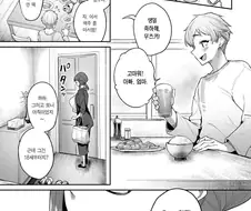ㅅㅅ하지 못하면 못나가는 방이 직장인의 소원인 이유.manhwa