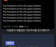 이란의 도발로 혼란에 빠진 미국