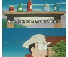 진구가 사격의 천재라고 불리는 이유