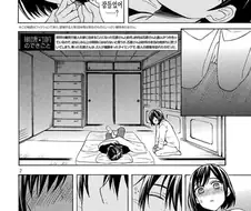 여친이 밤에 몰래 요바이하려는.manga