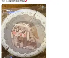 "흐에엥!!! 스피키 쪼개지 마새요!!!"