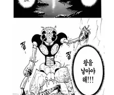 나혼렙) 그냥 개미가 아니였으면 좋았을텐데