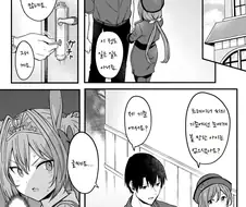 [말딸] 불안해하는 다스카.manhwa