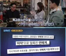 마1약 범죄자가 쉽게 풀려나면 안되는 이유.jpg