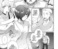 삼촌..언제나처럼 방에서 기다려..준비하고 갈게♡.manga