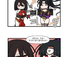 라오진) 족고수 제로의 연기실력.manga