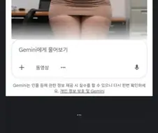 AI가 스카이넷 되면 뭐할지 궁금했던 남자