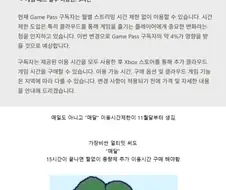 ??? : 글카 가격이 올랐으니 클라우드 게이밍 하면 되잖음!