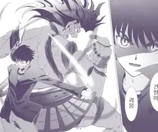 페이트) 할배들 피토하게 만드는 방법 .manhwa