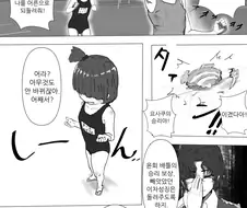 대리겜을 맡기면 안되는 이유